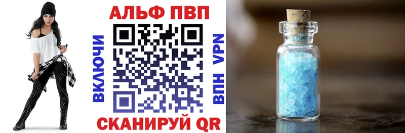 магазин  наркотиков  Невель  APVP VHQ 