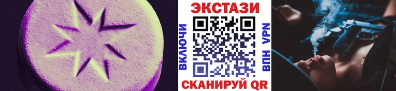 Экстази XTC Невель
