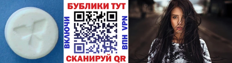 Ecstasy круглые  гидра сайт  Невель 