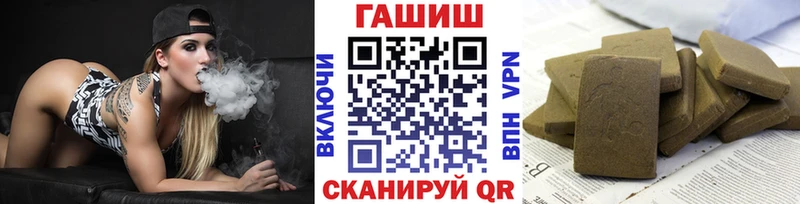 ГАШ Cannabis  Невель 
