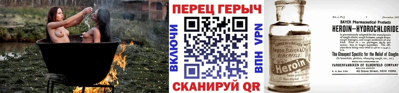 ГЕРОИН Афган  Невель 