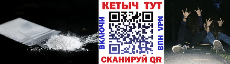 darknet Telegram наркошоп Невель Кетамин VHQ мега ONION