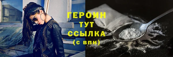мефедрон VHQ Богданович