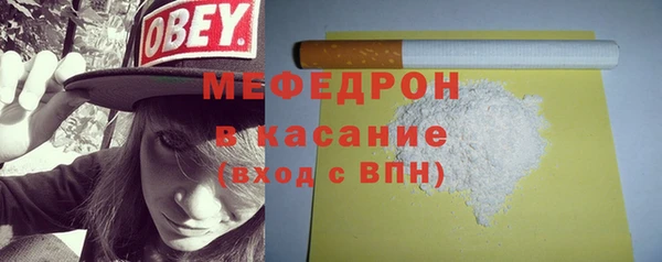 кокаин перу Богородск