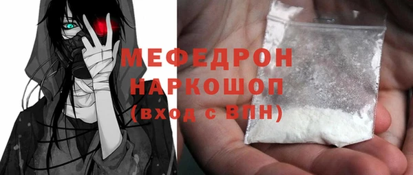 альфа пвп VHQ Балахна