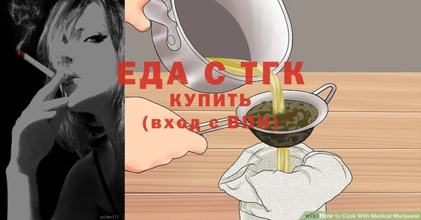 мефедрон VHQ Богданович