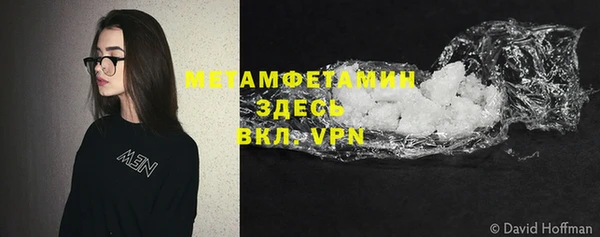 альфа пвп VHQ Балахна