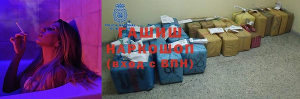 альфа пвп VHQ Балахна