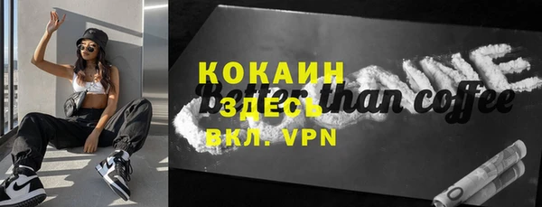 мефедрон VHQ Богданович