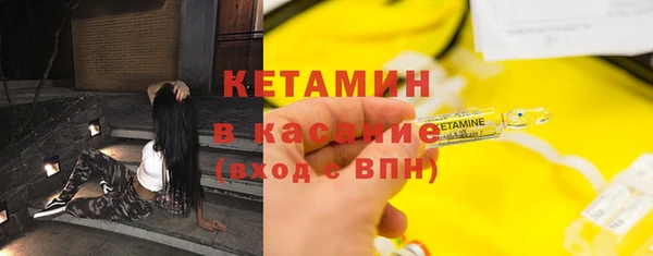 ECSTASY Богородицк