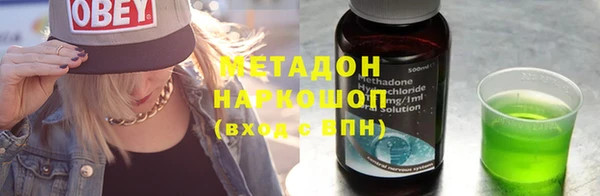 мефедрон VHQ Богданович