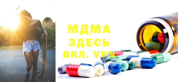 тгк Балабаново