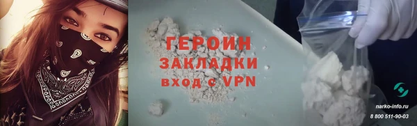 ECSTASY Богородицк