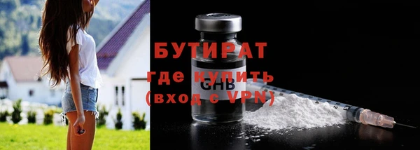тгк Балабаново