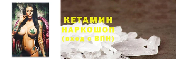 альфа пвп VHQ Балахна