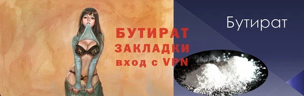 шишки Баксан