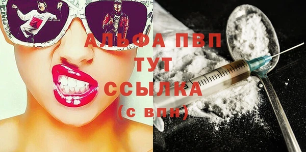 тгк Балабаново