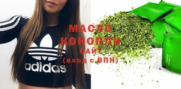 кокаин перу Богородск