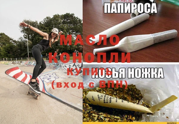 мефедрон VHQ Богданович