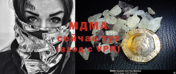 шишки Баксан