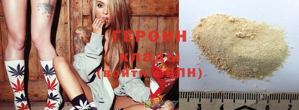 кокаин перу Богородск