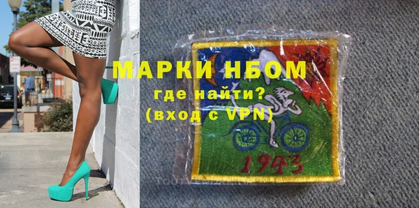 кокаин перу Богородск