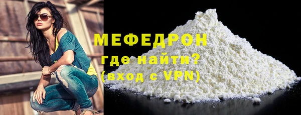 ECSTASY Богородицк