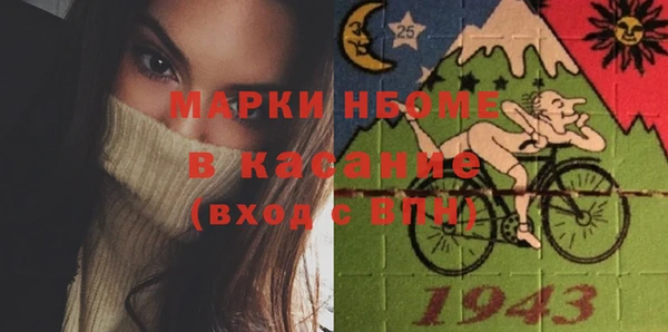 тгк Балабаново