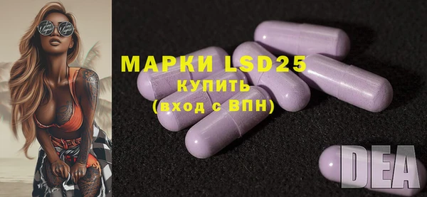 альфа пвп VHQ Балахна