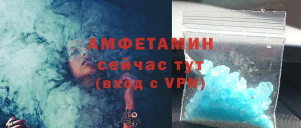 мефедрон VHQ Богданович
