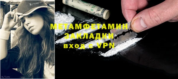 кокаин перу Богородск
