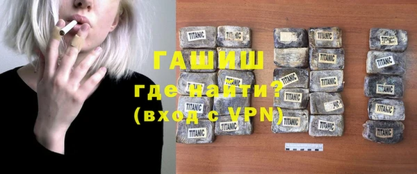 тгк Балабаново