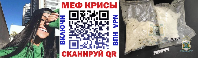Меф мука  omg онион  Невель 
