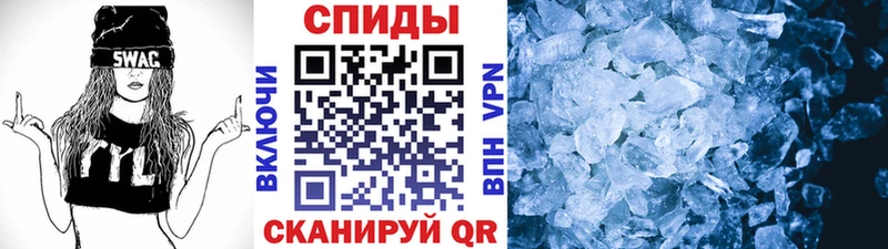 Метамфетамин мет Невель